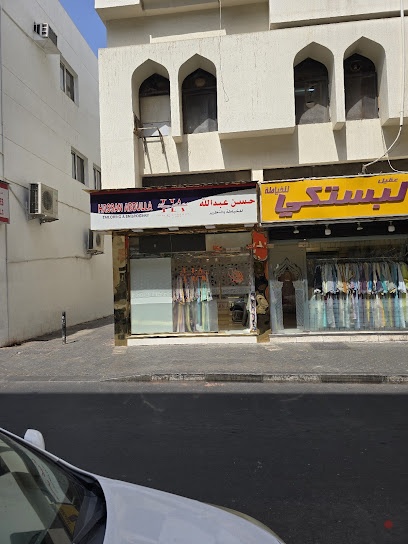 Dubai Companies list