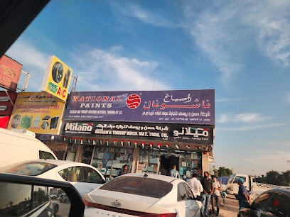 Dubai Companies list