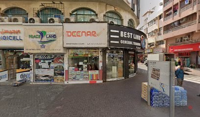 Dubai Companies list