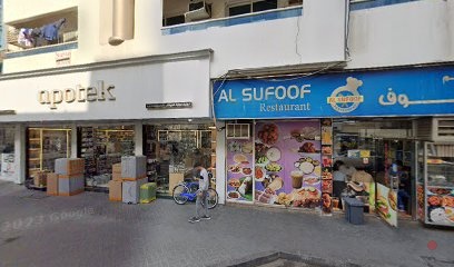 Dubai Companies list