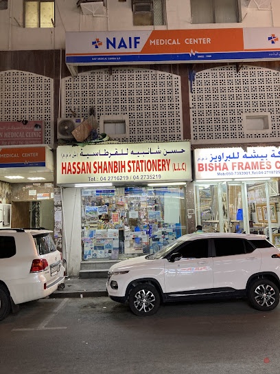 Dubai Companies list