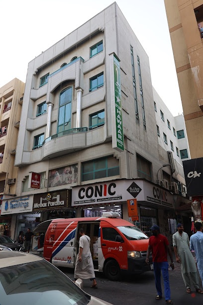 Dubai Companies list
