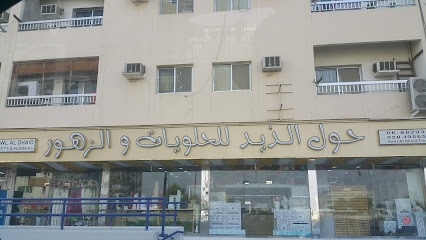 Dubai Companies list