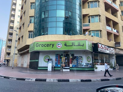 Dubai Companies list