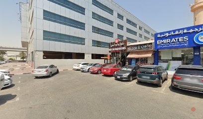 Dubai Companies list