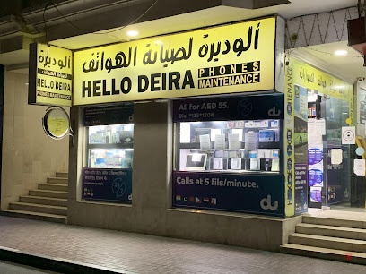 Dubai Companies list