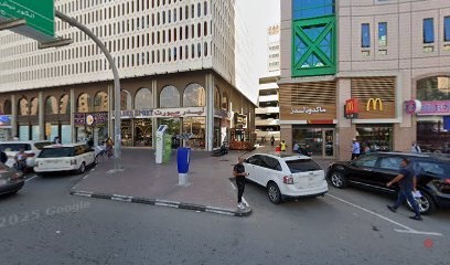 Dubai Companies list