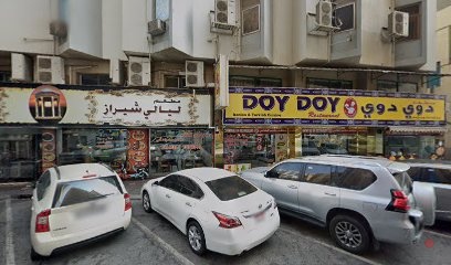 Dubai Companies list