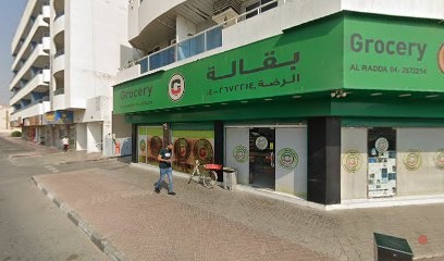 Dubai Companies list