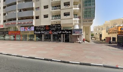 Dubai Companies list