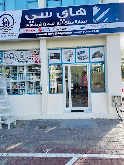 Dubai Companies list