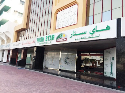 Dubai Companies list
