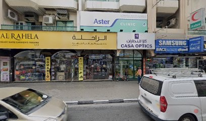 Dubai Companies list