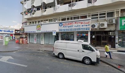 Dubai Companies list