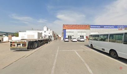 Dubai Companies list