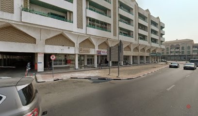 Dubai Companies list