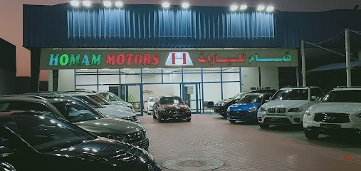 Dubai Companies list