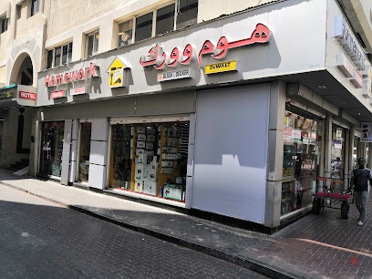 Dubai Companies list