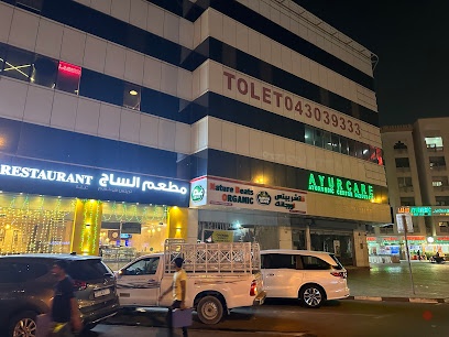 Dubai Companies list