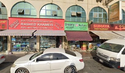 Dubai Companies list