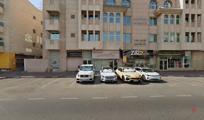 Dubai Companies list