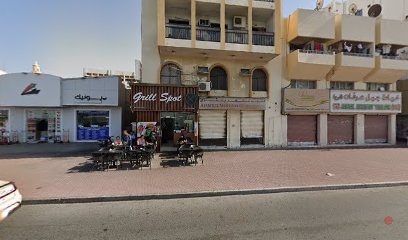 Dubai Companies list