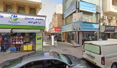 Dubai Companies list