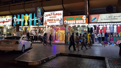 Dubai Companies list
