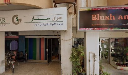 Dubai Companies list