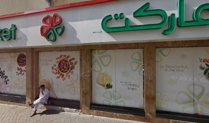 Dubai Companies list