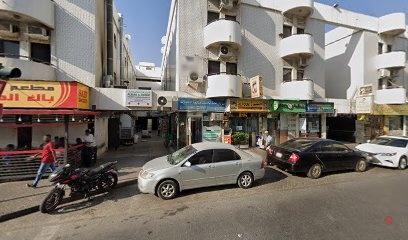 Dubai Companies list