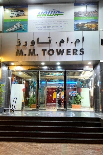 Dubai Companies list
