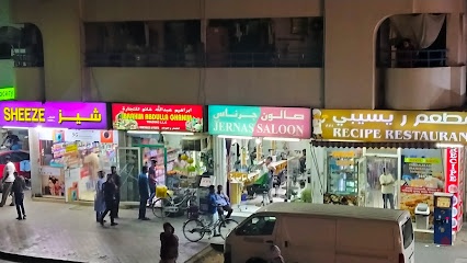 Dubai Companies list