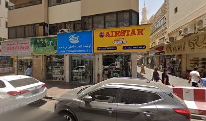Dubai Companies list