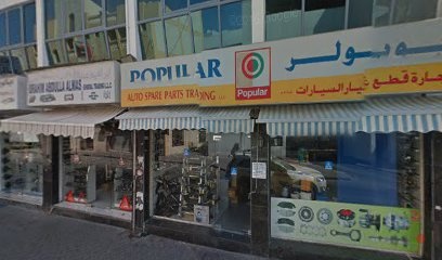Dubai Companies list
