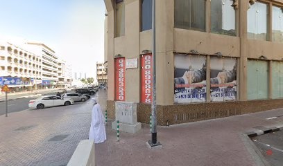 Dubai Companies list