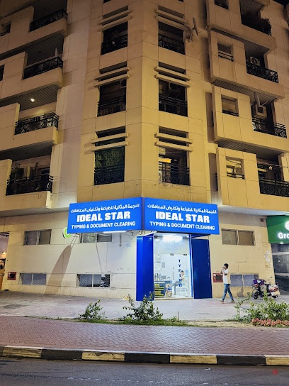 Dubai Companies list