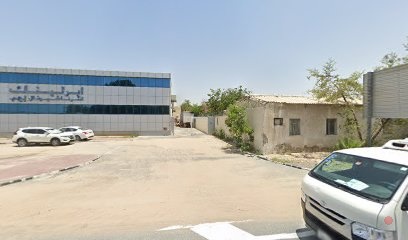 Dubai Companies list