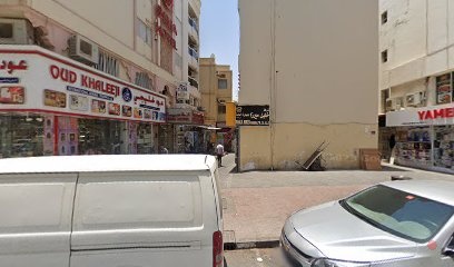 Dubai Companies list