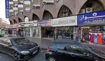 Dubai Companies list