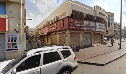 Dubai Companies list