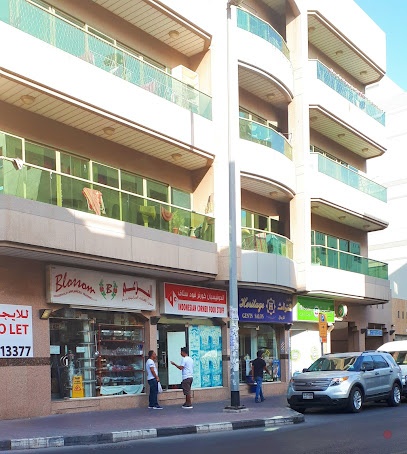 Dubai Companies list