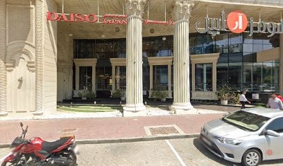 Dubai Companies list
