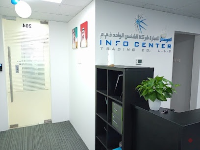 Dubai Companies list