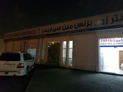 Dubai Companies list