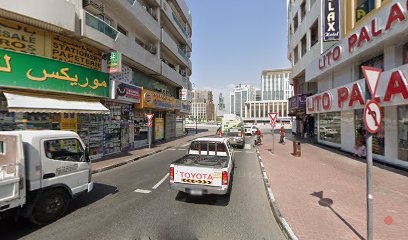 Dubai Companies list