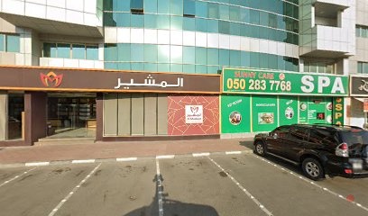 Dubai Companies list