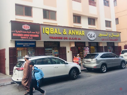 Dubai Companies list