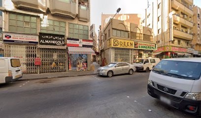 Dubai Companies list