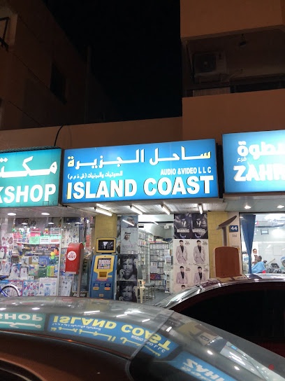 Dubai Companies list